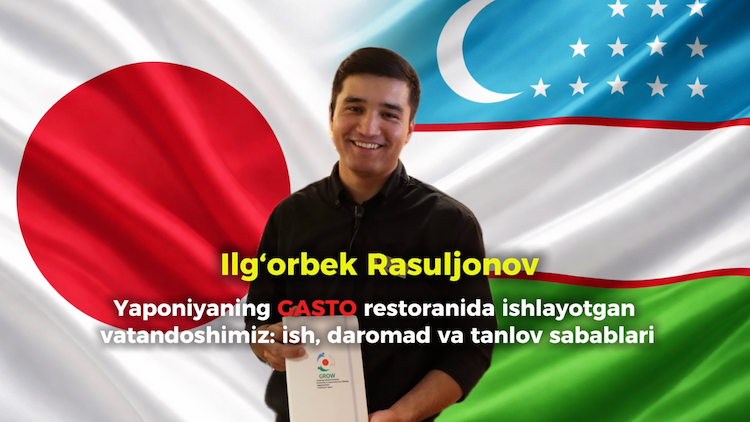 Ilg'orbek Rasuljonov- Yaponiyaning GASTO restoranida ishlayotgan vatandoshimiz: ish, daromad va tanlov sabablari